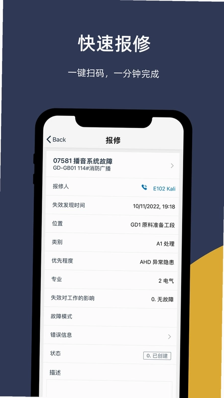 易美刻预览图