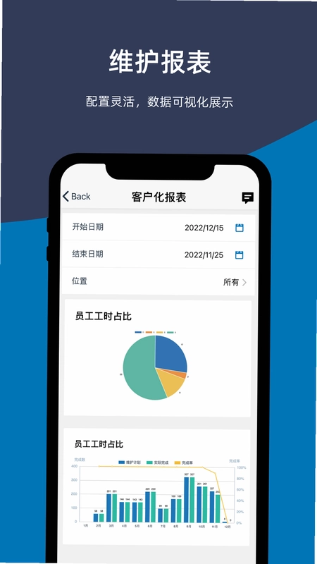 易美刻预览图