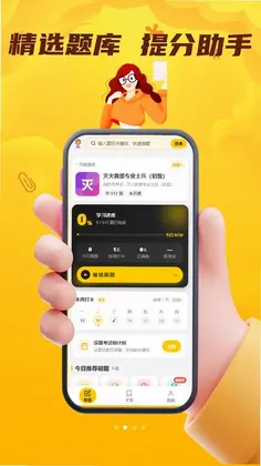 辐射安全与防护考试门题预览图