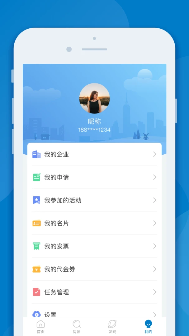 InPark招商蛇口界面预览