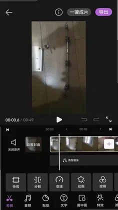 定格动画相机预览图