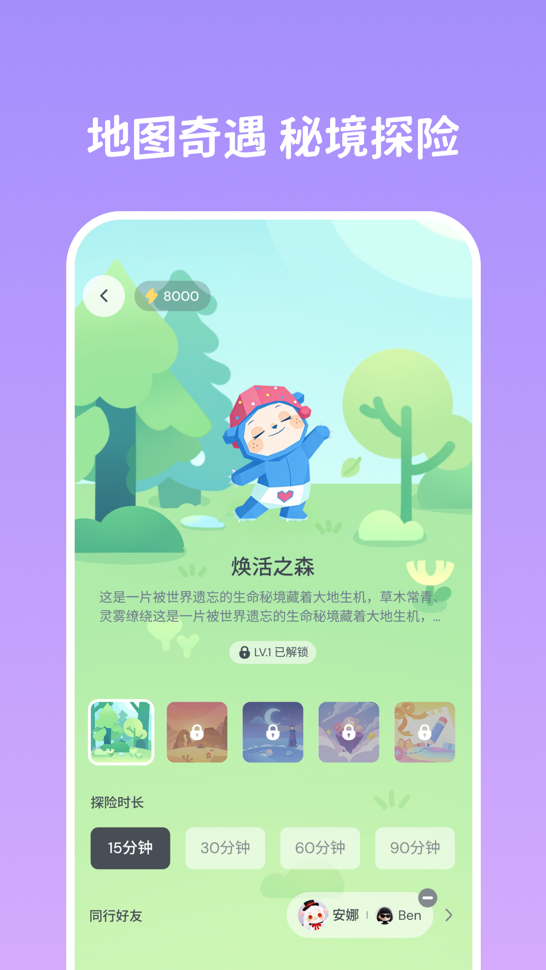 TapDoki功能展示