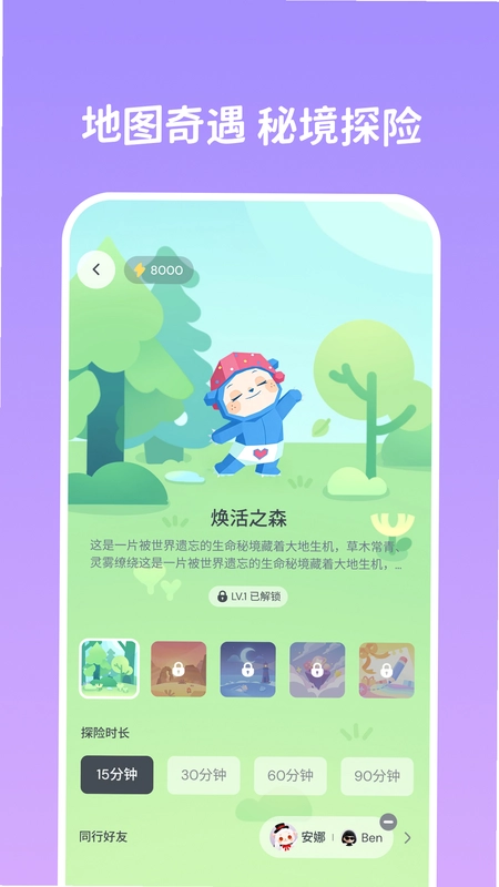 TapDoki预览图