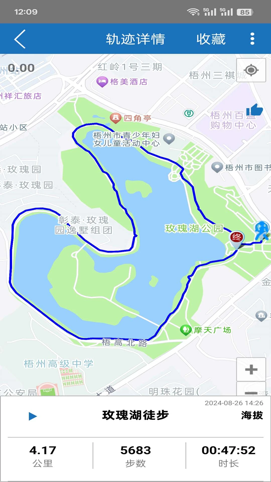 徒步者轨迹记录