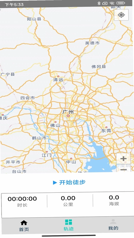 徒步者预览图