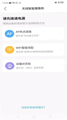 北境精灵预览图