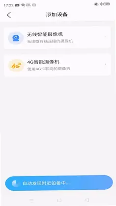 北境精灵预览图