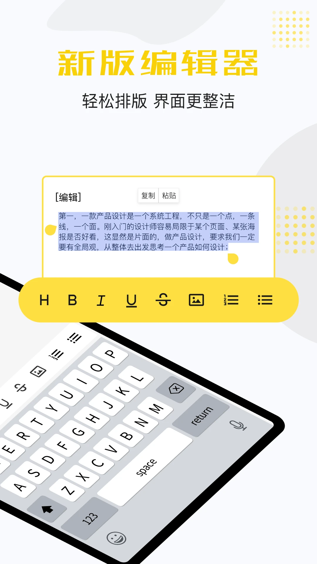 备忘录云记事特色功能展示