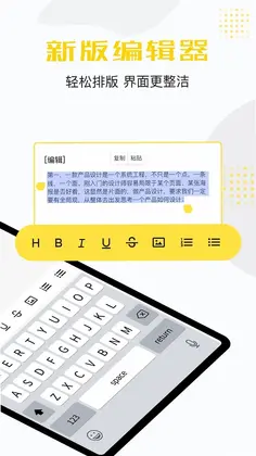 备忘录云记事预览图