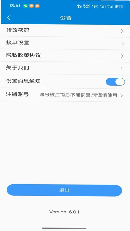 佳福暖家预览图