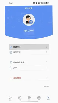 西加易联预览图