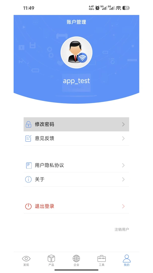 西加易联拓扑图
