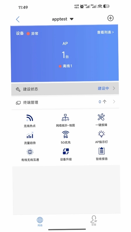 西加易联预览图