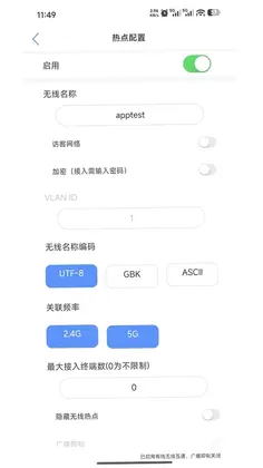 西加易联预览图