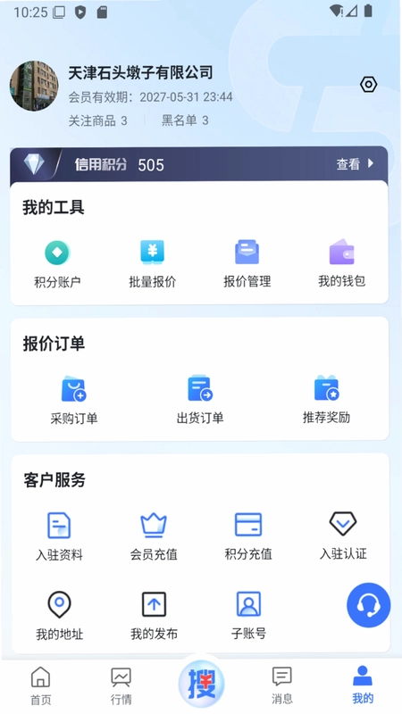 搜机网预览图
