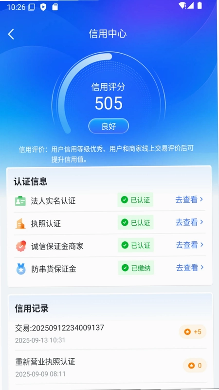 搜机网预览图