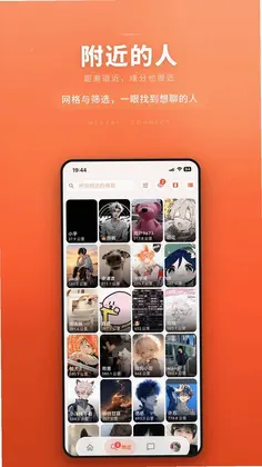 Bang预览图