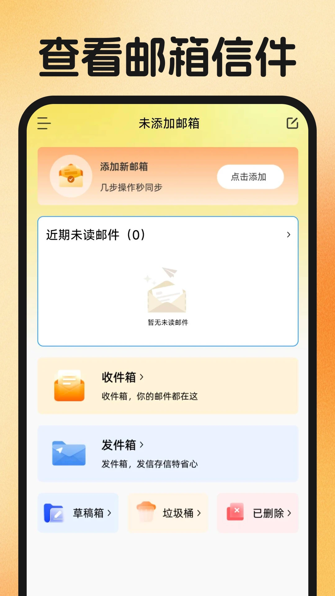 同城附近找工作功能展示