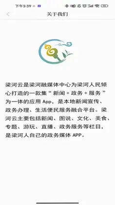 梁河云预览图