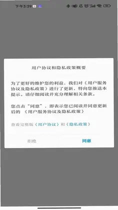 梁河云预览图