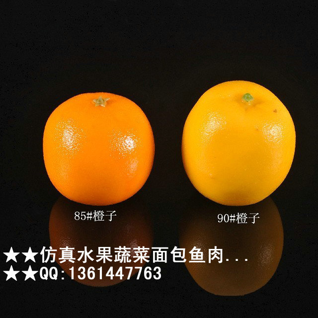 黄果和橙子区别对比图