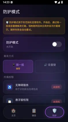 ��Դ��ȫ����Ԥ��ͼ