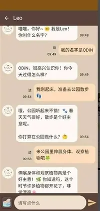 Nyan Chat�ֻ���Ԥ��ͼ