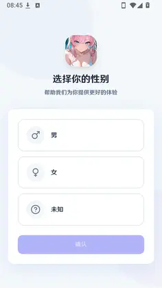 幻语ai最新版本预览图