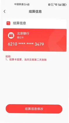 力POS预览图