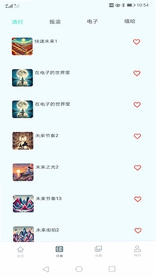 云极音乐预览图