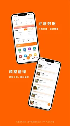 柴米同城预览图