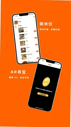 柴米同城预览图