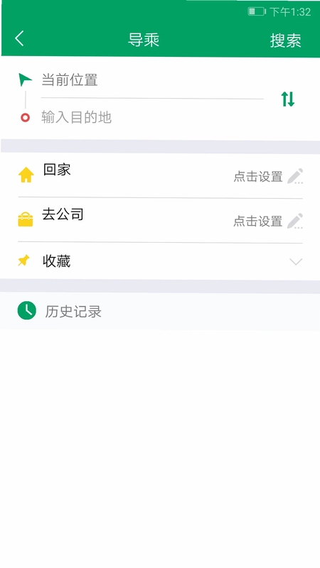 龙泉公交预览图
