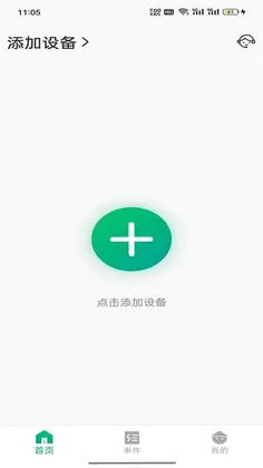 Waskame预览图