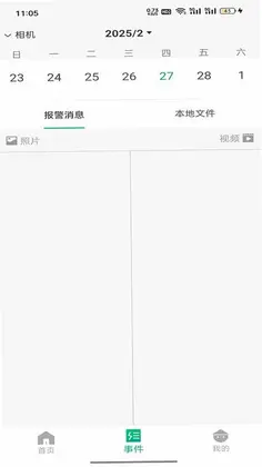Waskame预览图