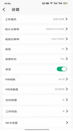 Waskame预览图