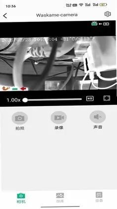 Waskame预览图