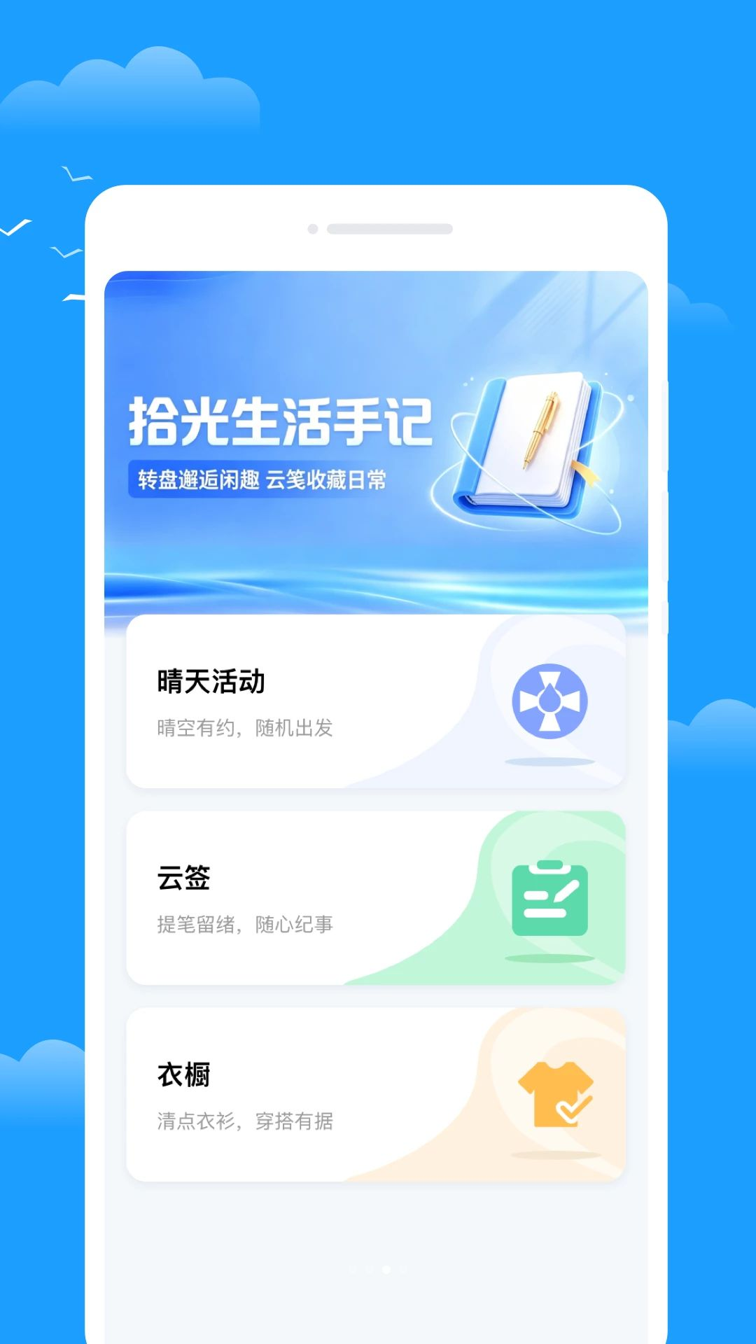 霗候天气多城市支持