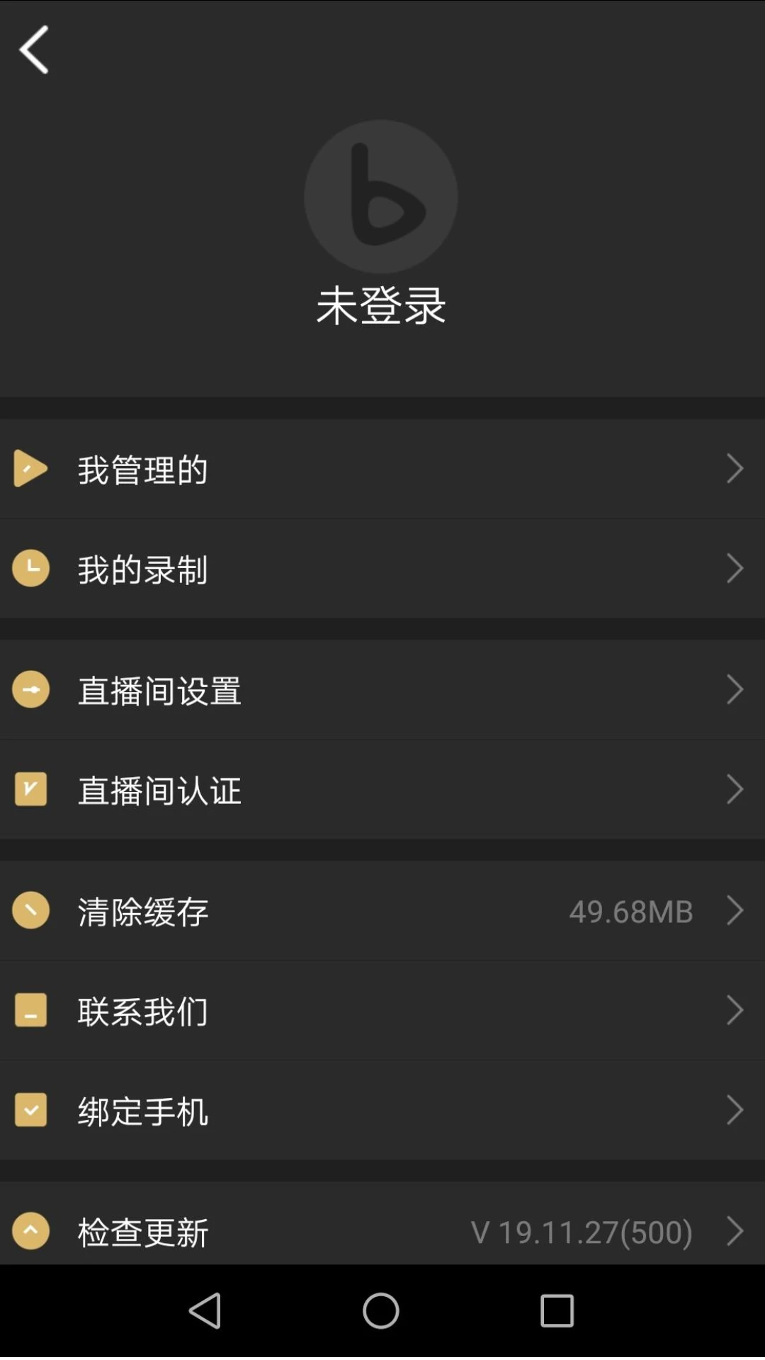 芯象视频源选择界面
