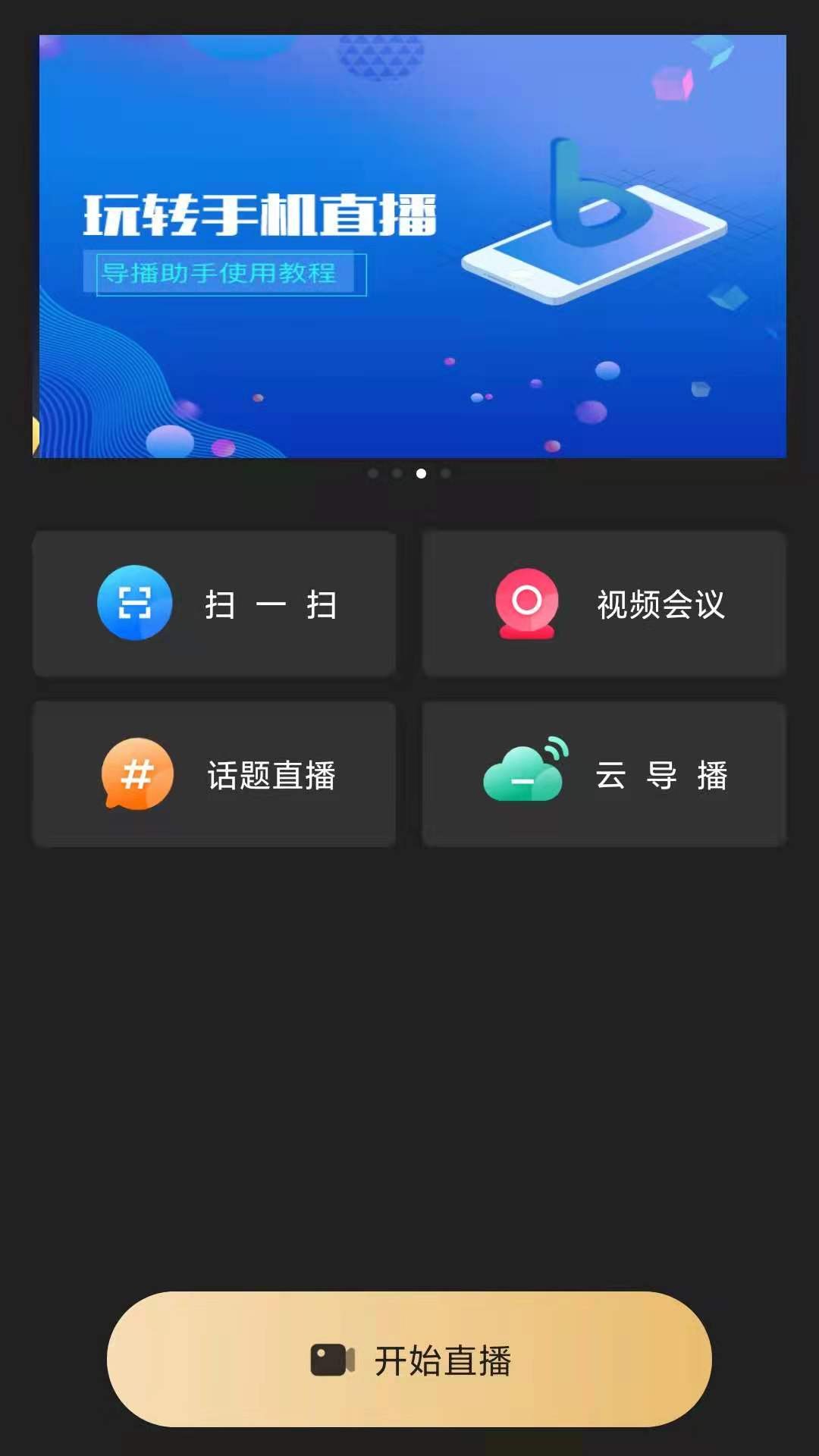 芯象美颜功能效果演示