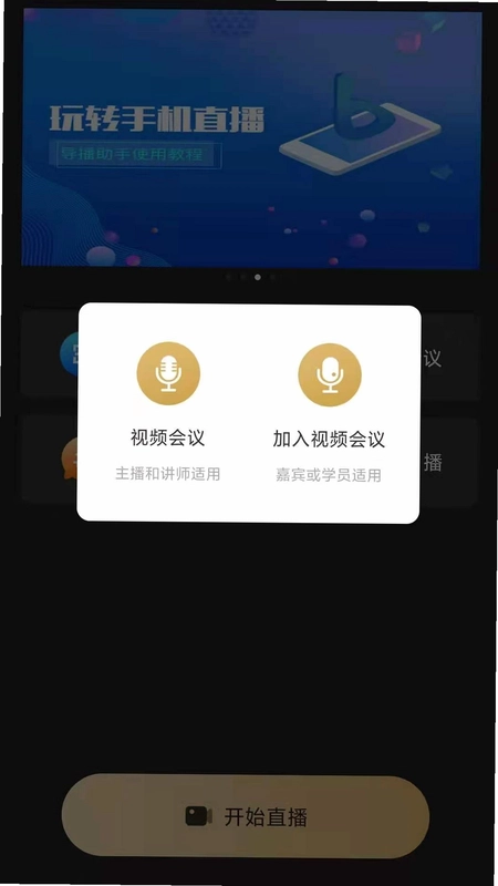 芯象预览图