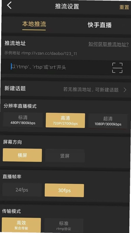 芯象预览图