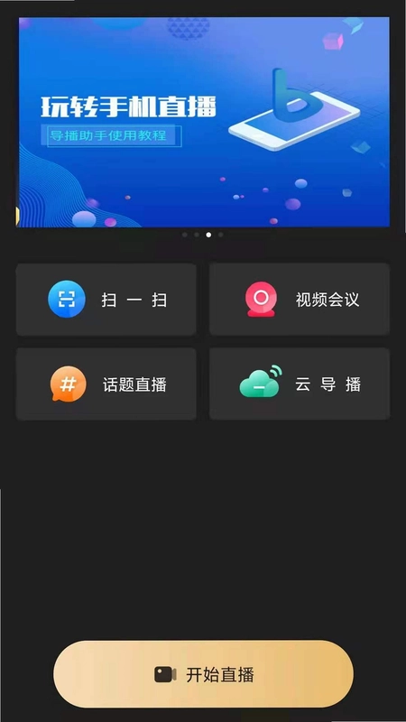 芯象预览图