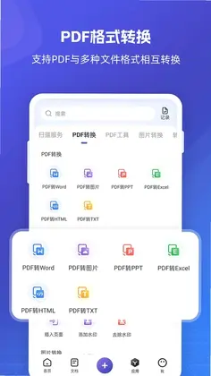 ���PDFȫ����Ԥ��ͼ