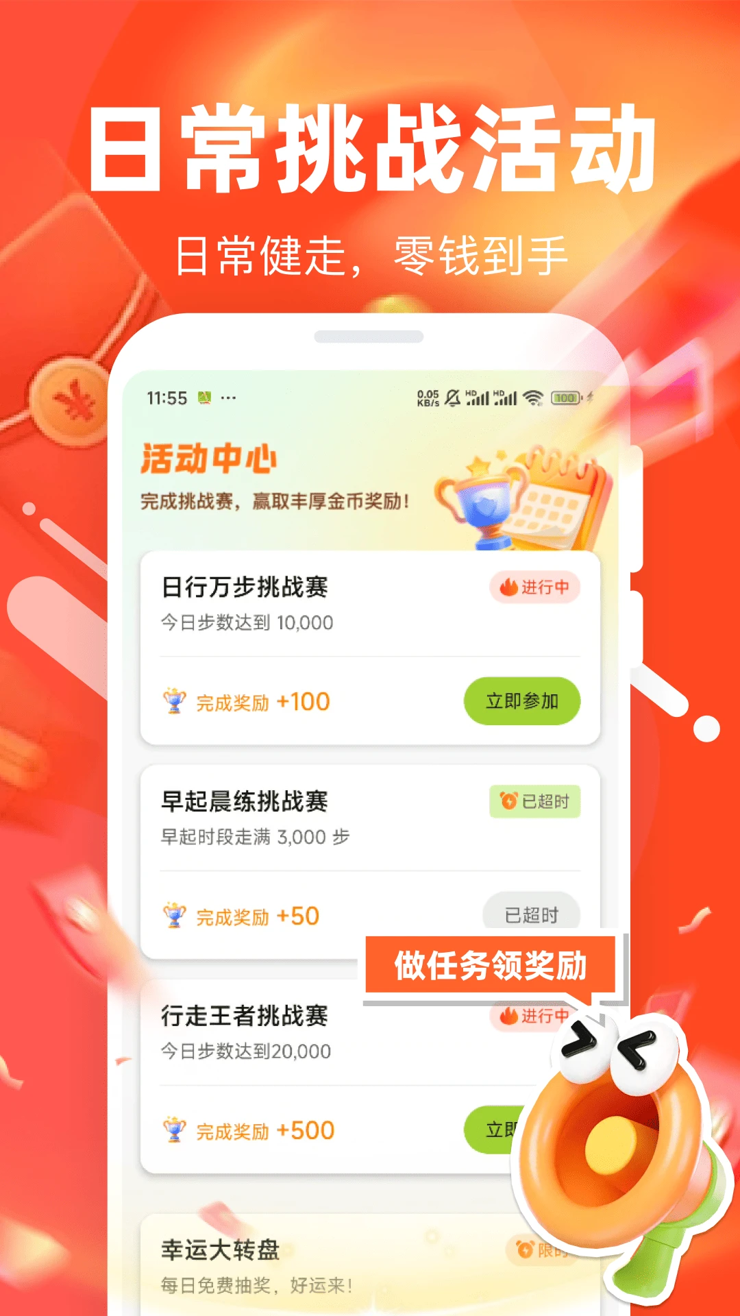 ��·׬Ǯ����������