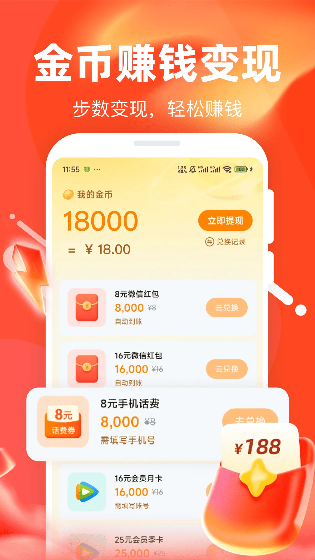 ��·׬Ǯ���Ҷһ�