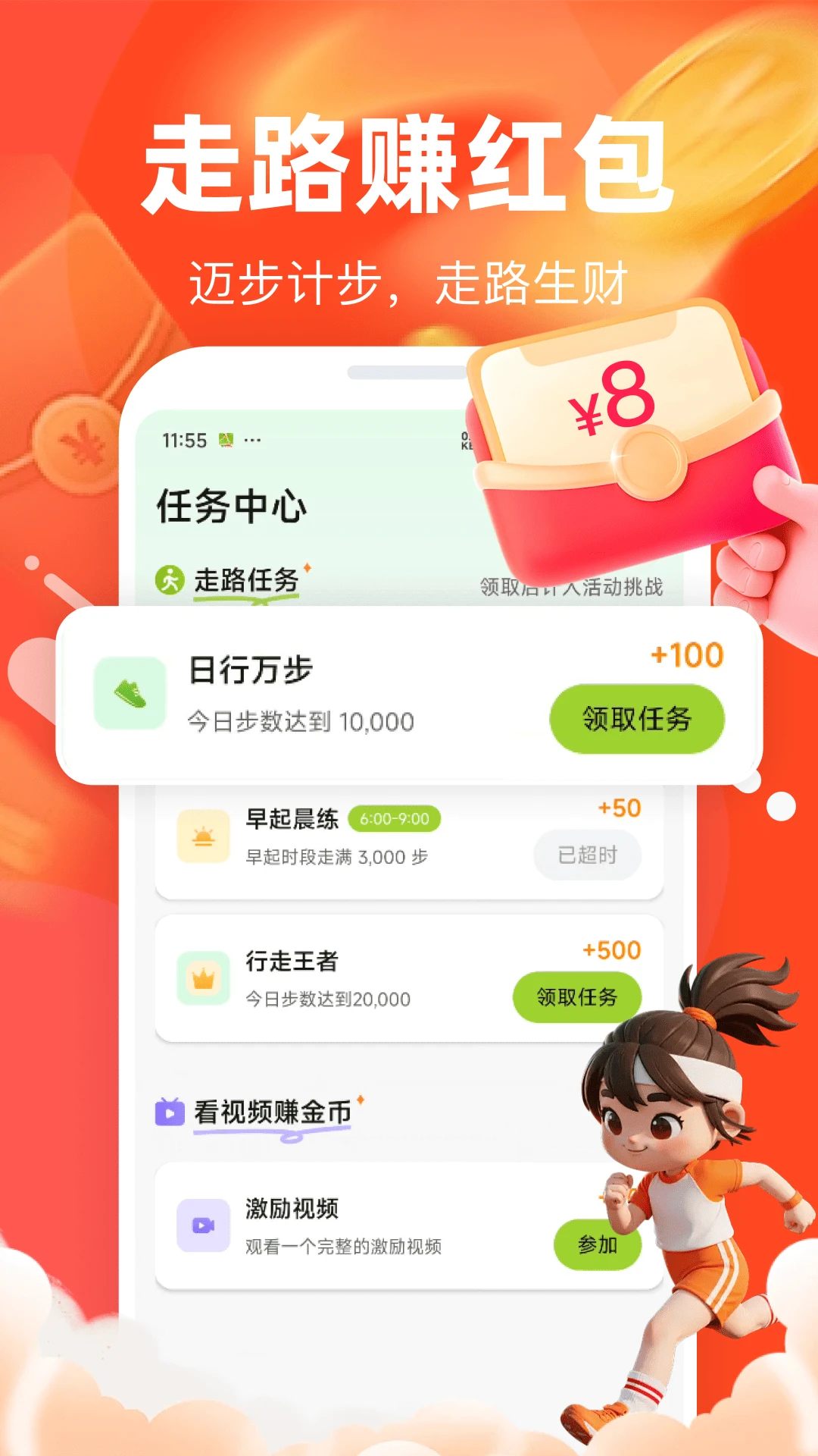 ��·׬Ǯ��Ԥ��ͼ