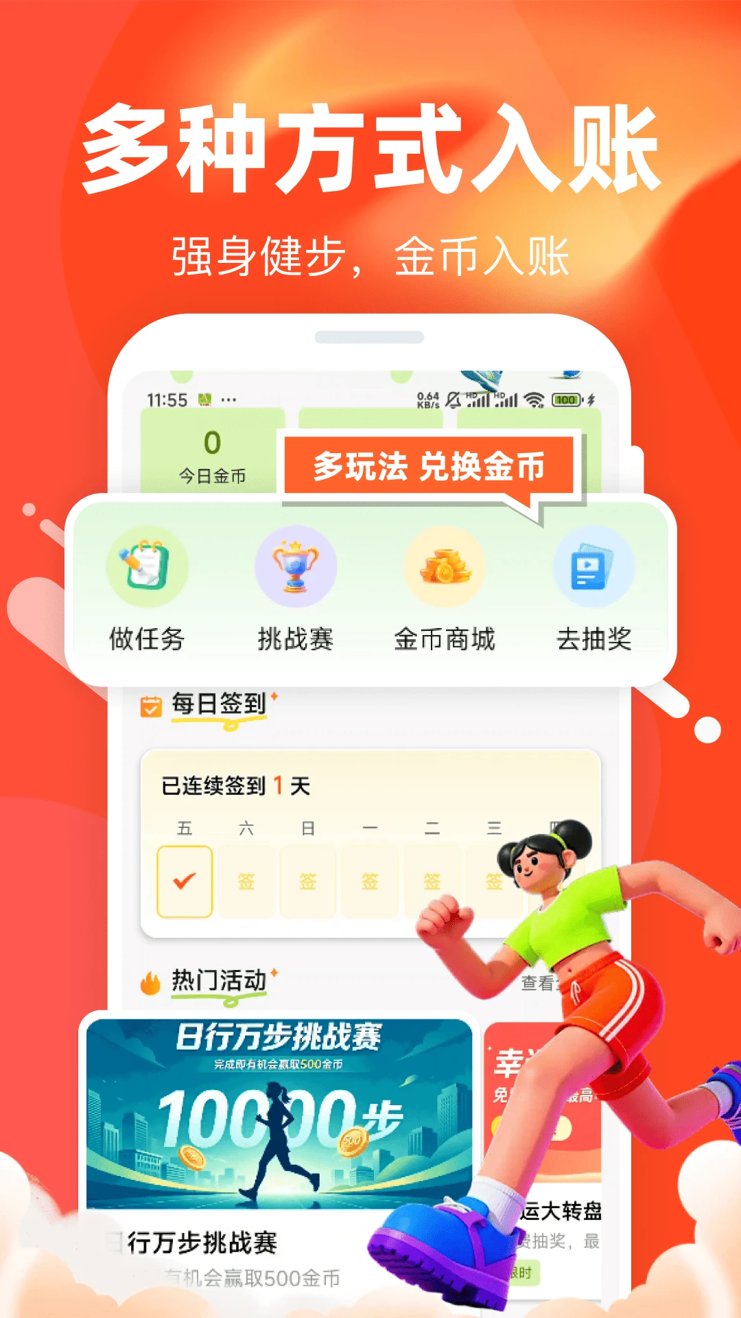 ��·׬Ǯ��������