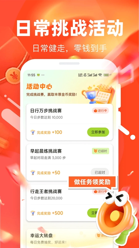 ��·׬Ǯ��Ԥ��ͼ