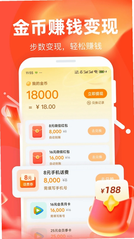 ��·׬Ǯ��Ԥ��ͼ